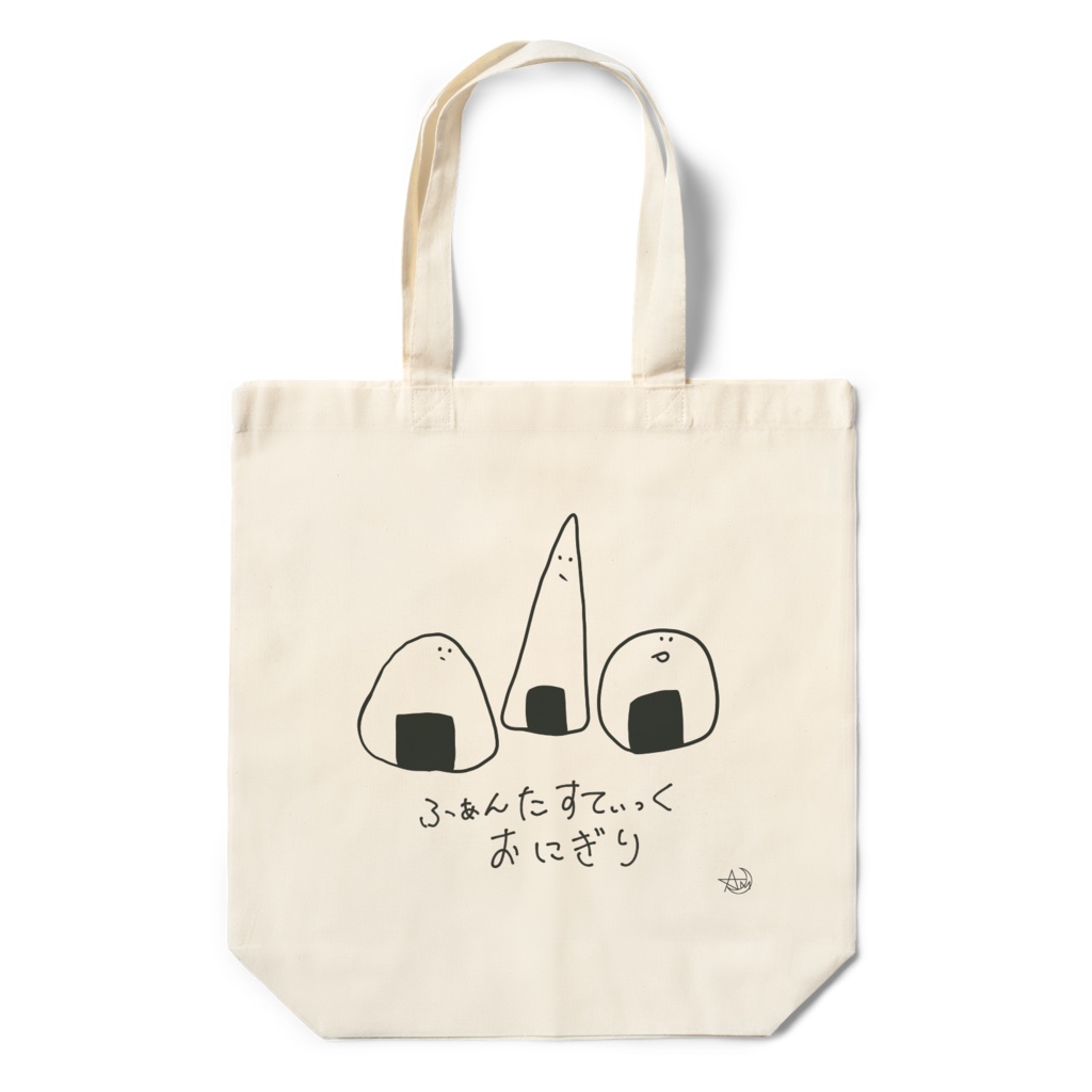 エコバッグ「ふぁんたすてぃっくおにぎり」☽