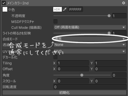 【Milfy】ぷっくり涙袋メイク