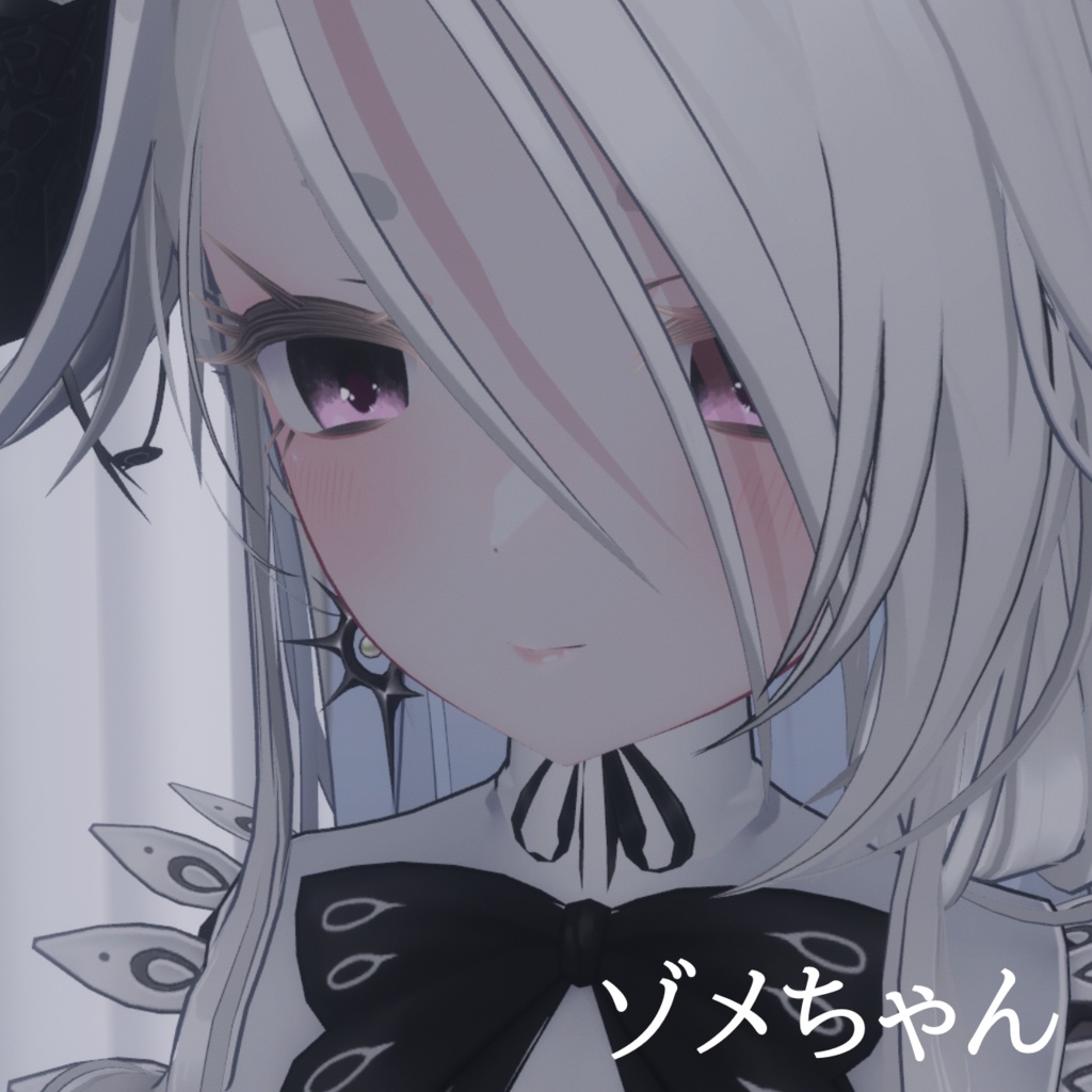 【13アバター対応】くすみeye Texture set