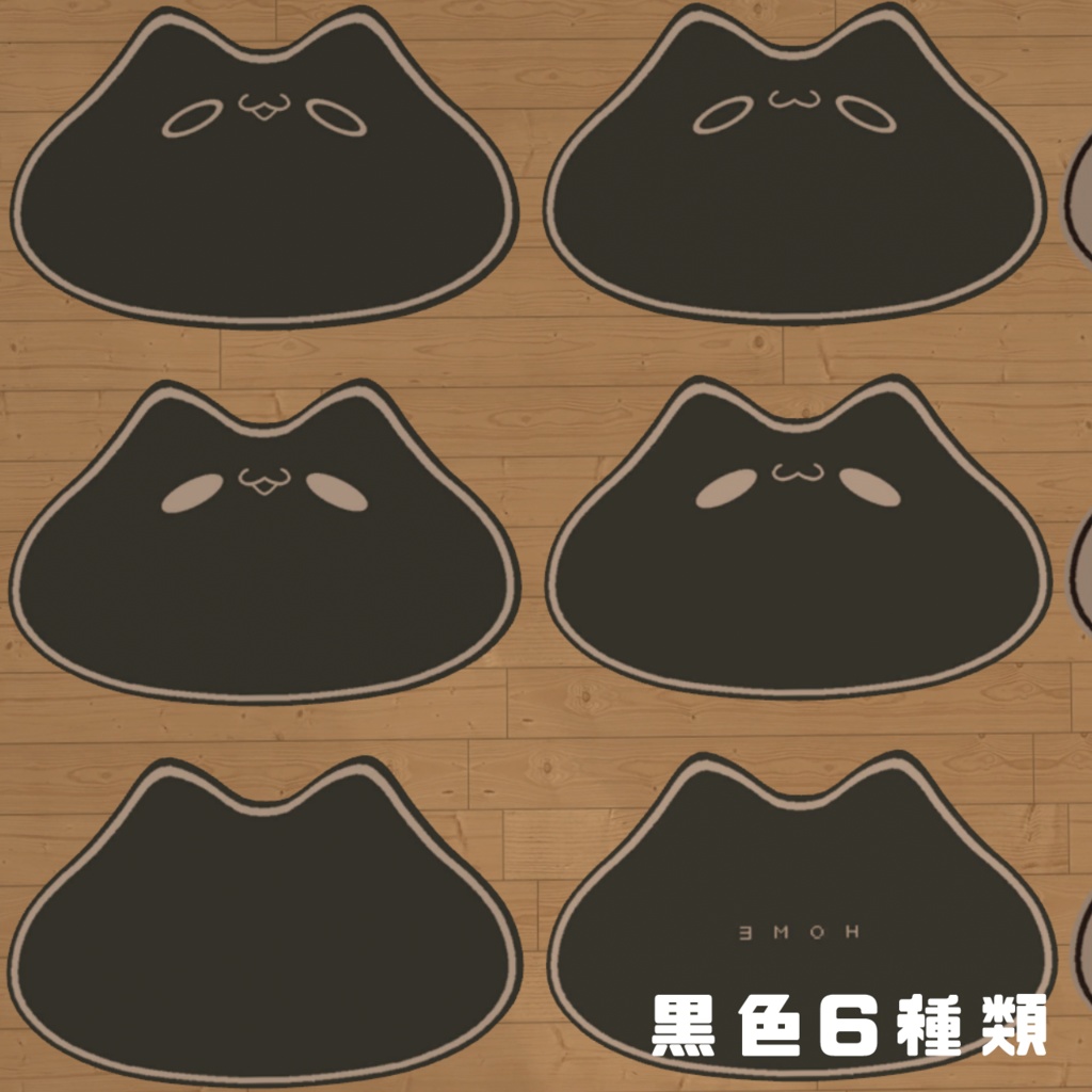 【VRCワールド】ねこマット