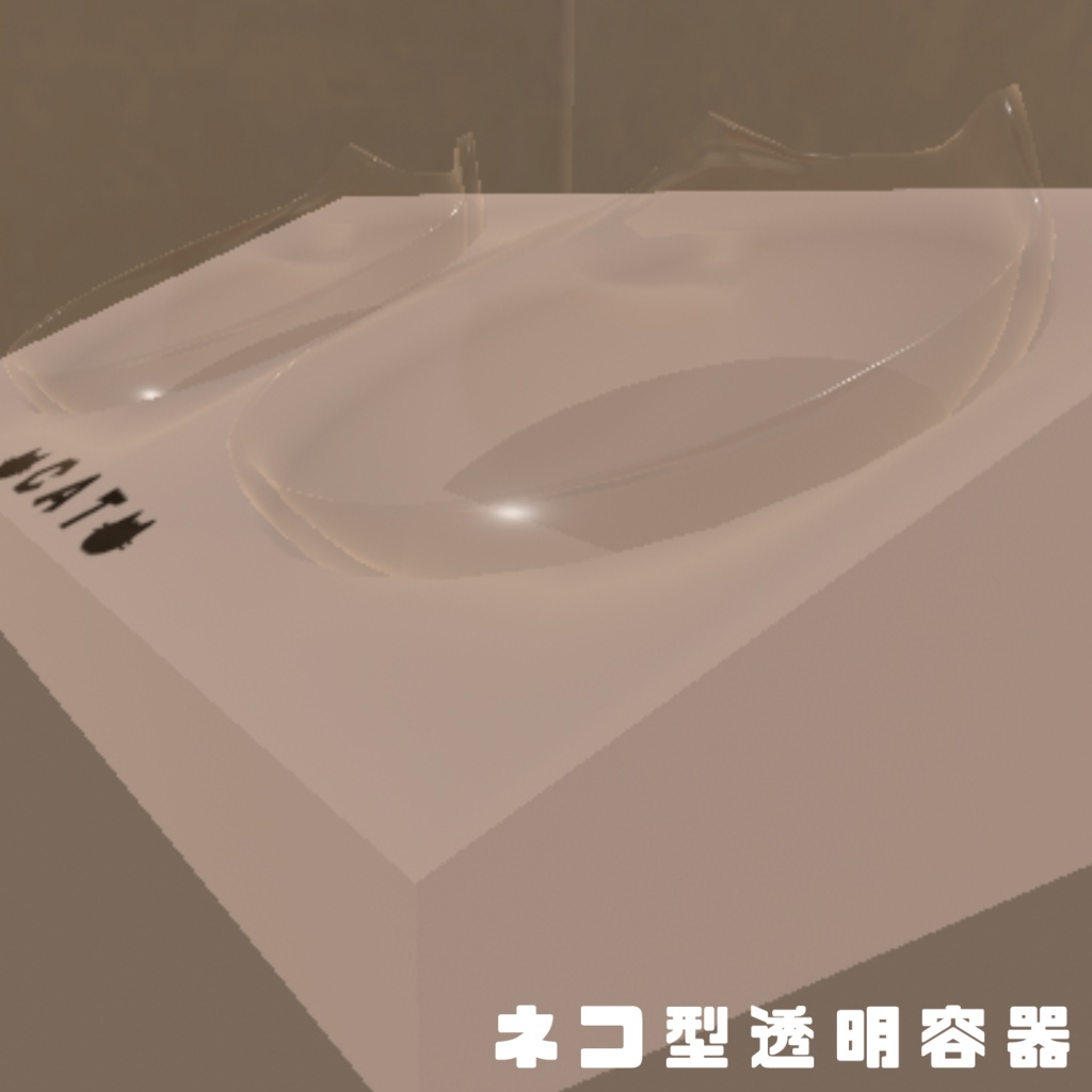 【VRCワールド】ねこマット