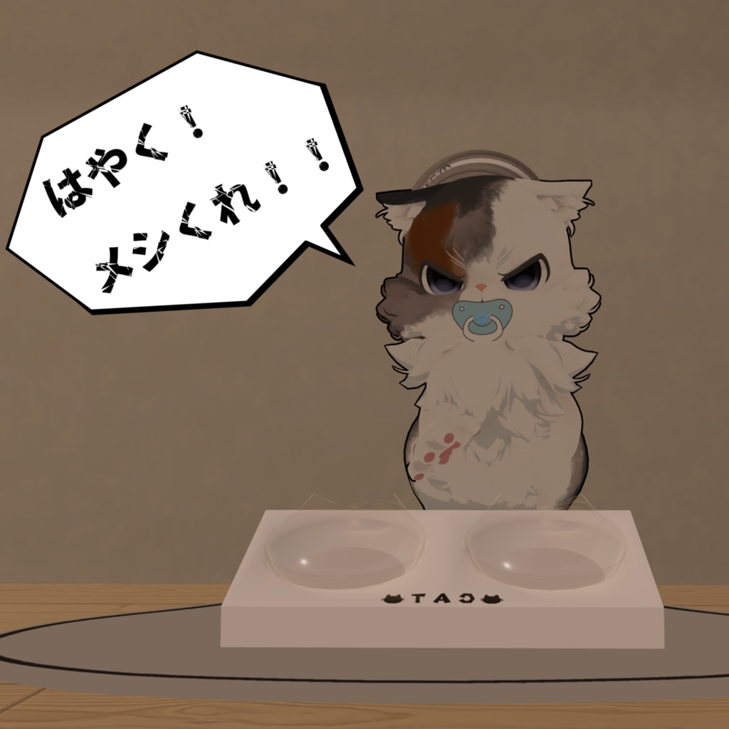 【VRCワールド】ねこマット