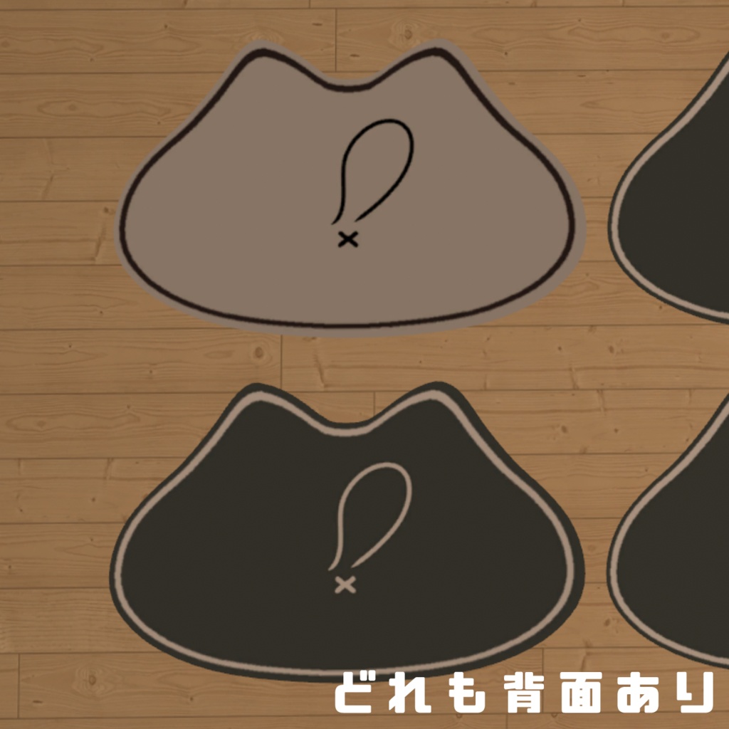 【VRCワールド】ねこマット