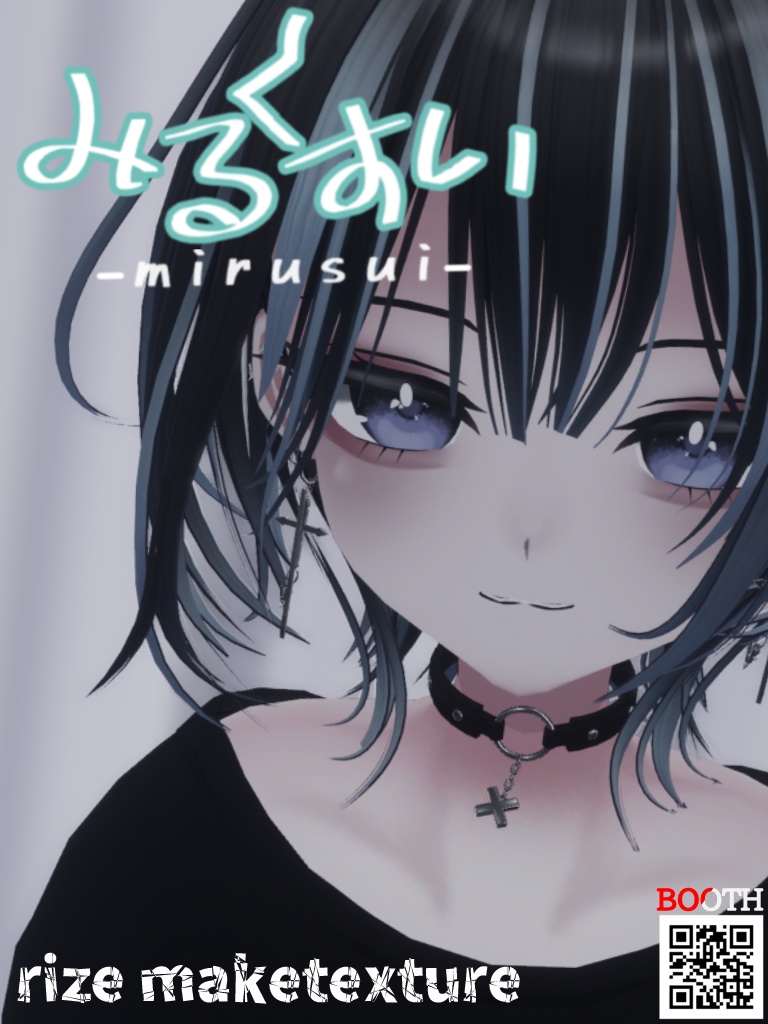 【Rize】makeup texture set