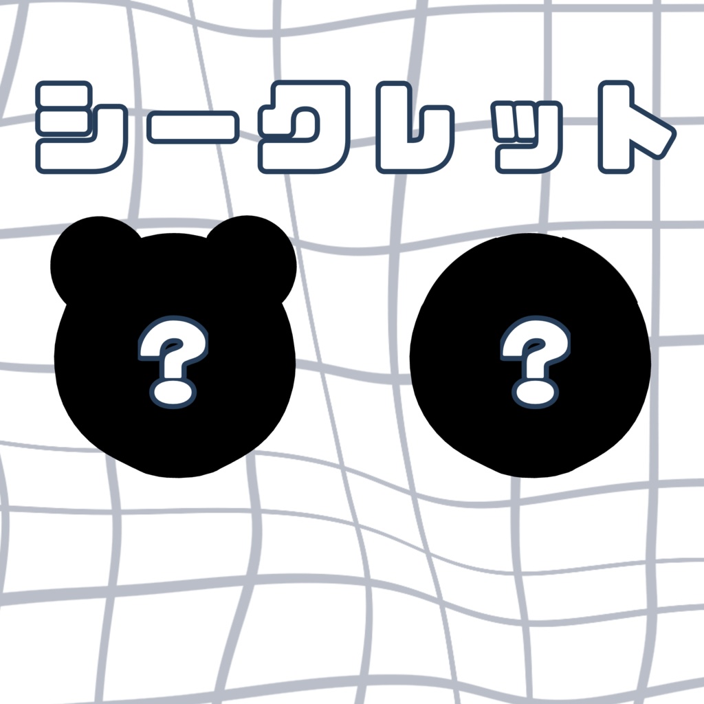 【MA対応】くまくま帽子