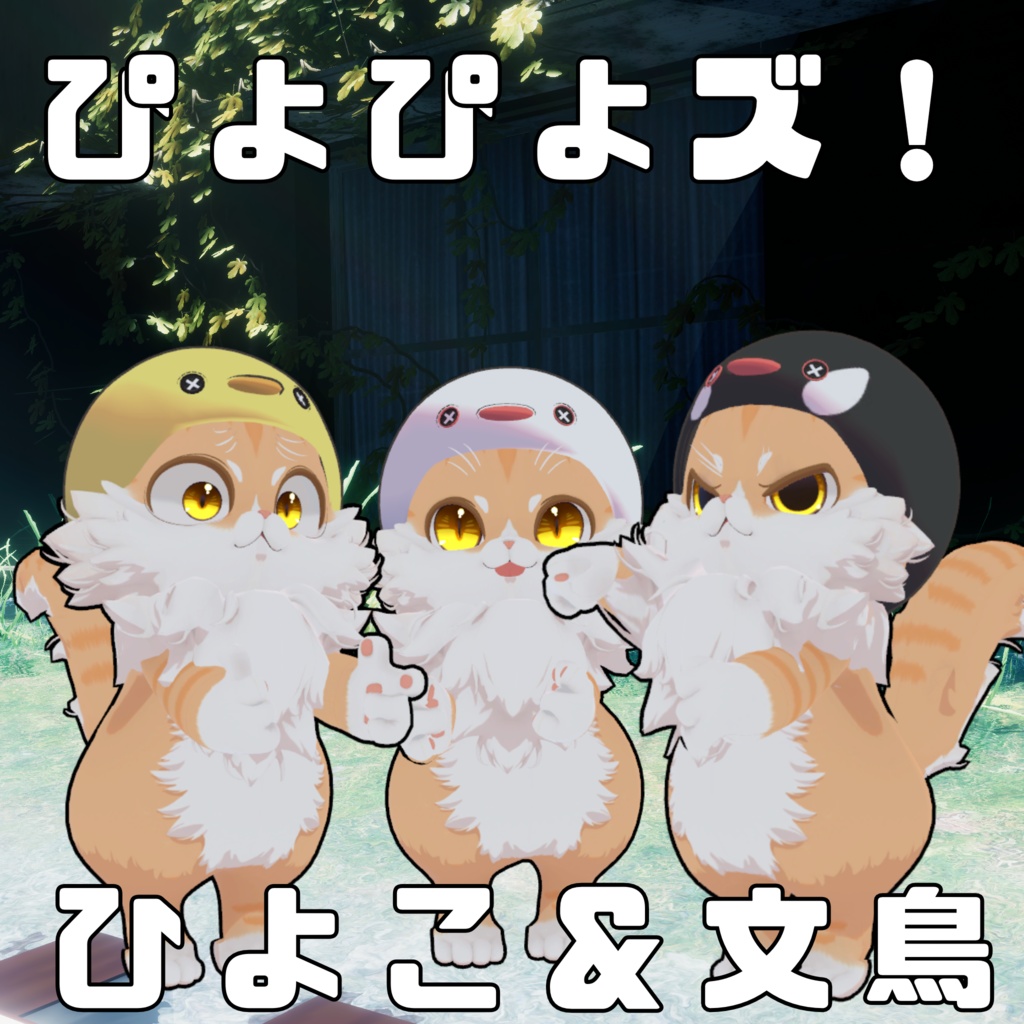 【MA対応】くまくま帽子