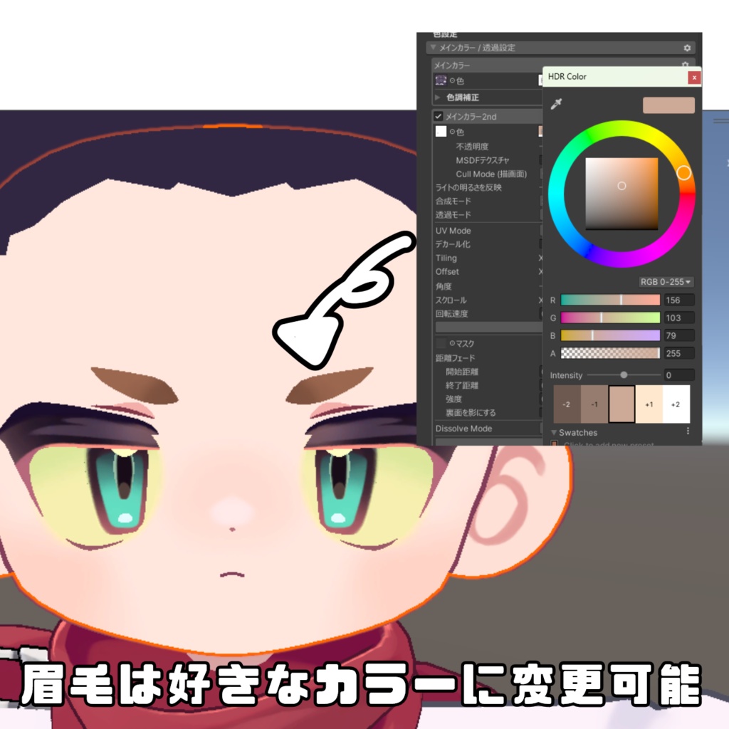 【リルレオ】ナチュラルメイク