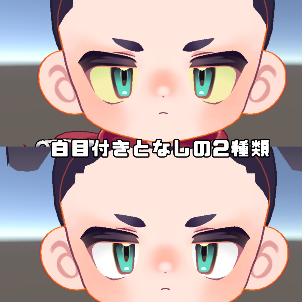 【リルレオ】ナチュラルメイク