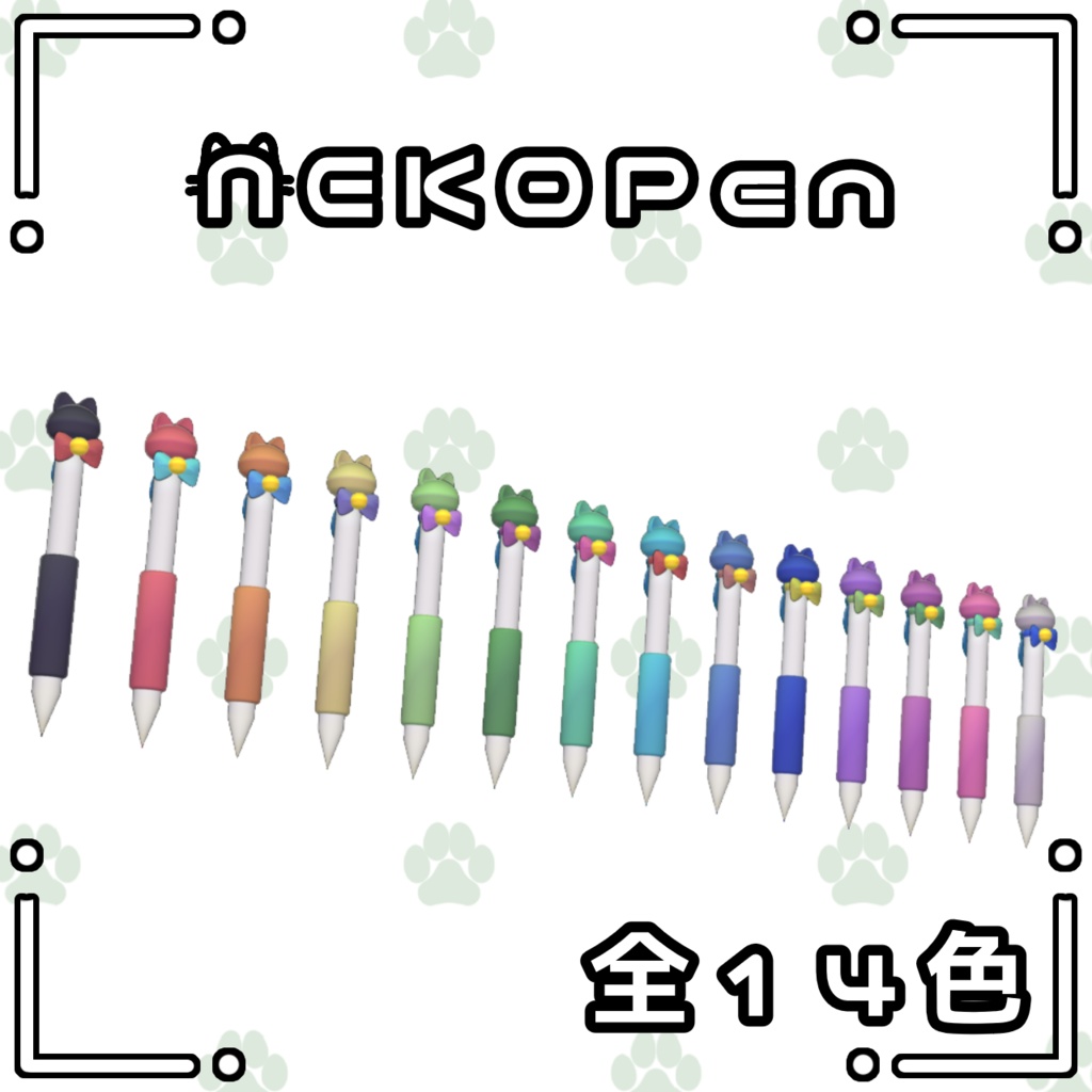 【QVPen】NEKOPen