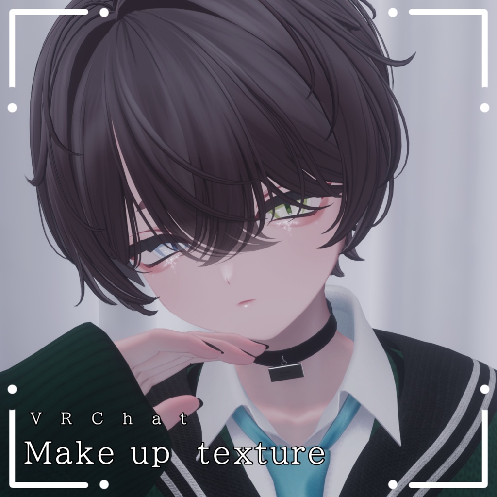 【Kuuta】シンプルメイクテクスチャ