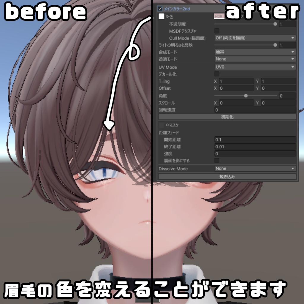 【Kuuta】シンプルメイクテクスチャ