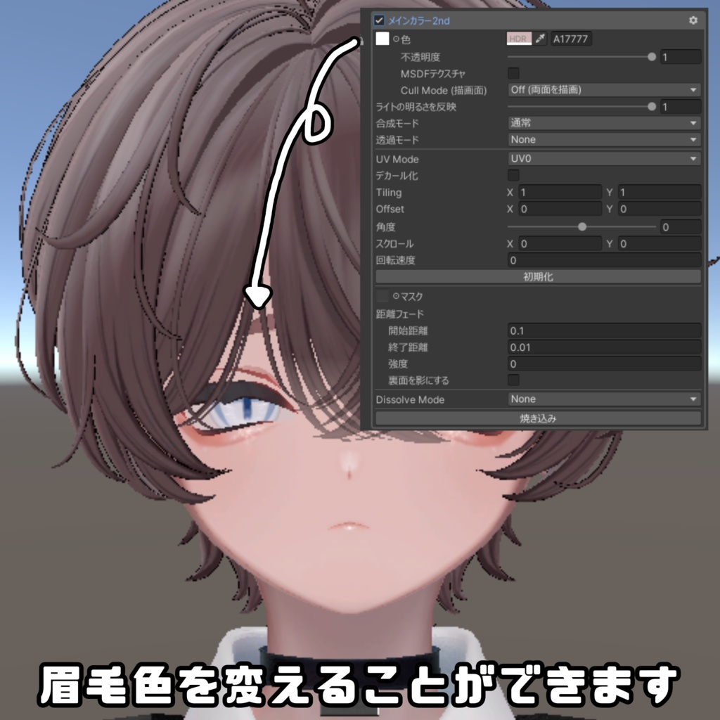【Kuuta】シンプルメイクテクスチャ