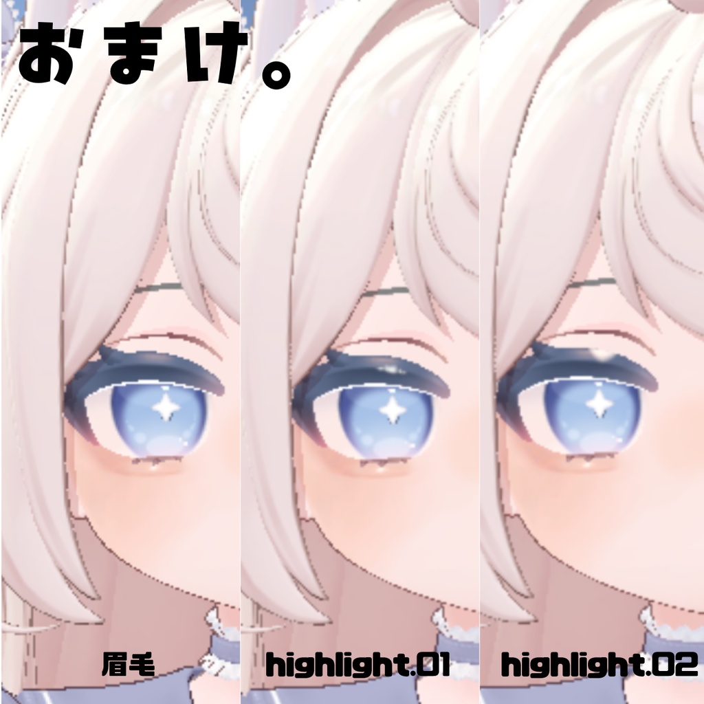 【Powari】Natural Make