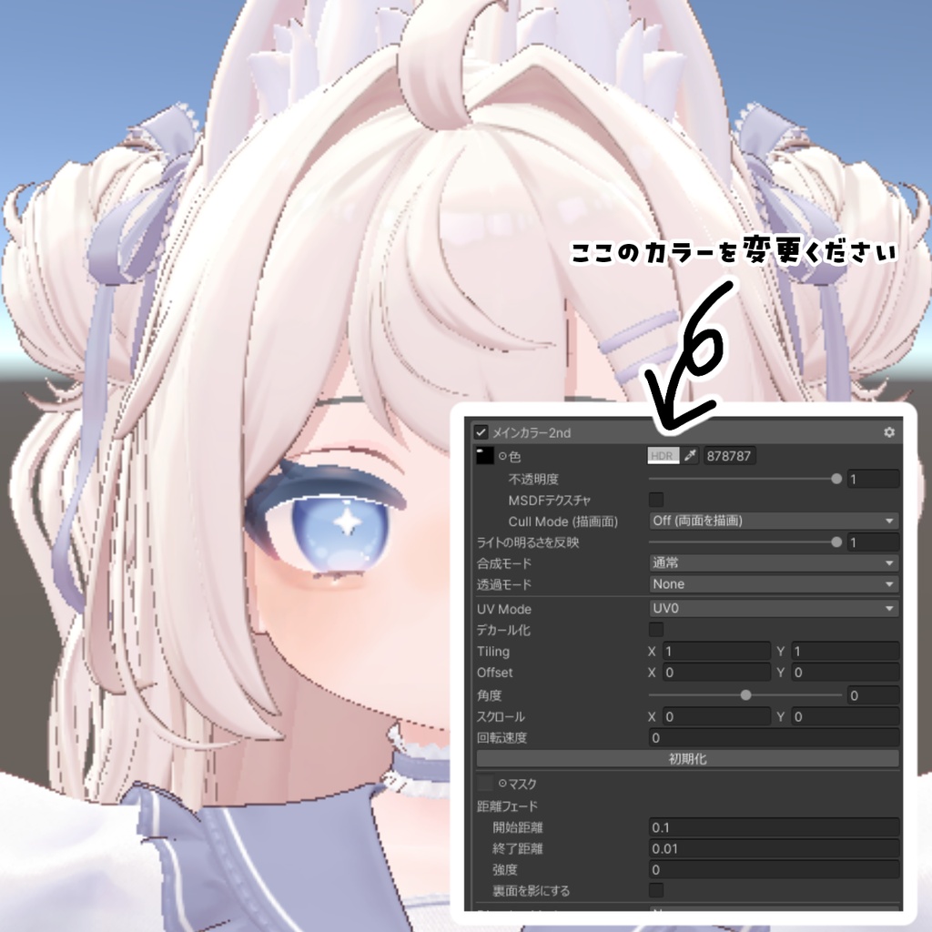 【Powari】Natural Make