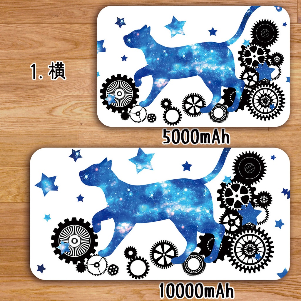 送料無料【高速充電タイプモバイルバッテリー”宇宙猫と歯車”】受注生産