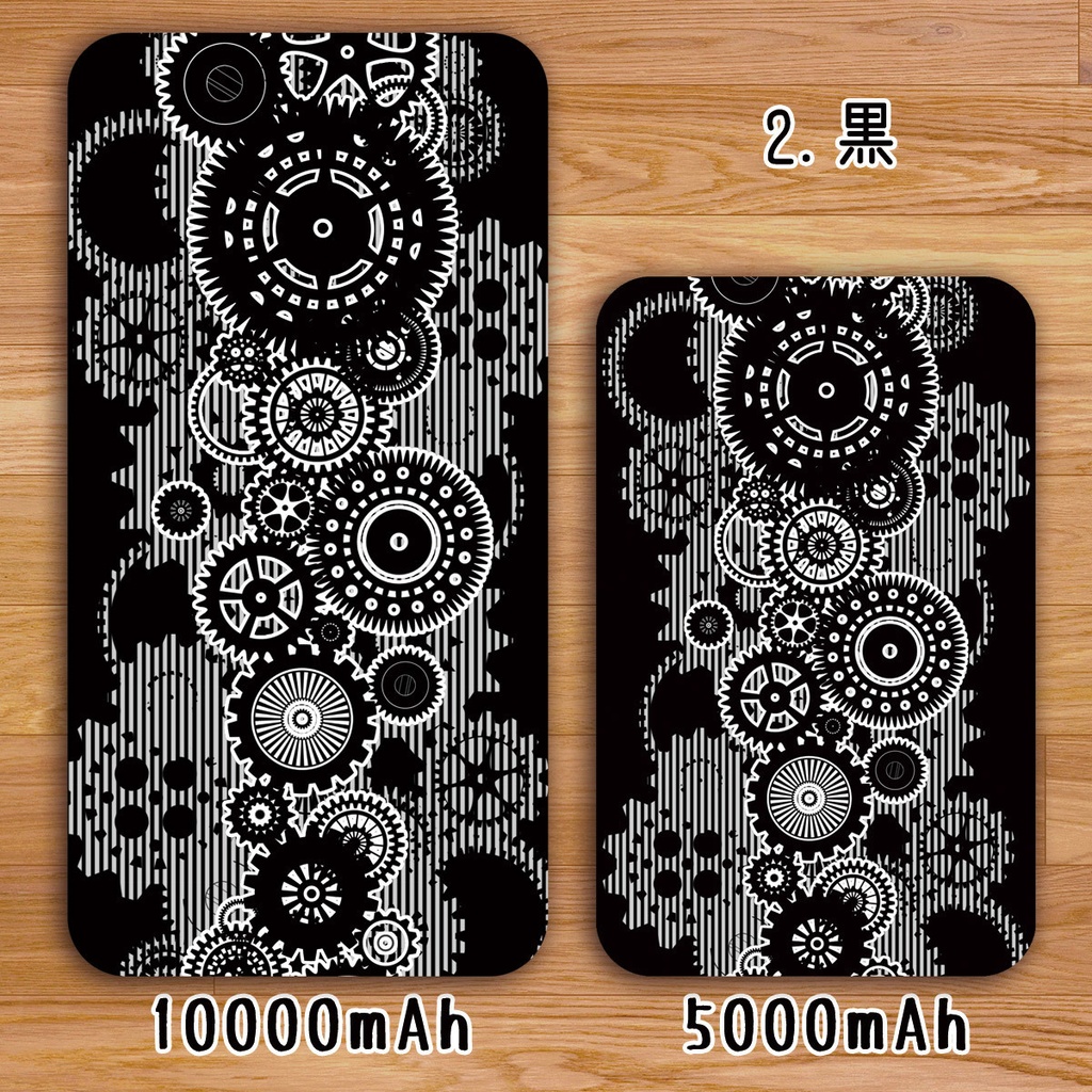 送料無料【高速充電タイプモバイルバッテリー”連歯車”】受注生産