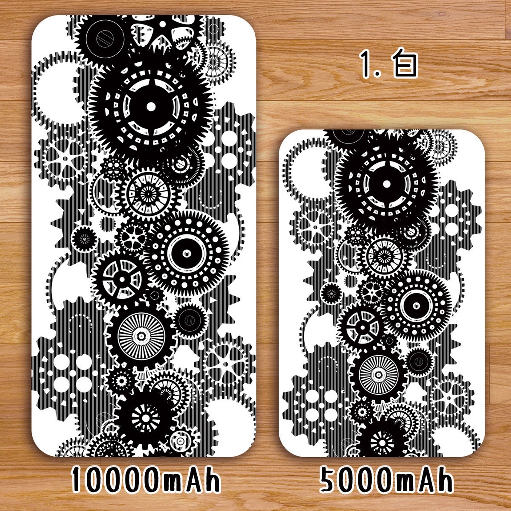 送料無料【高速充電タイプモバイルバッテリー”連歯車”】受注生産