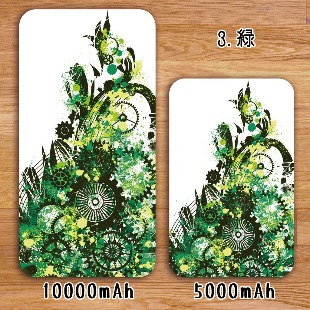 送料無料【高速充電タイプモバイルバッテリー”歯車パレード”】受注生産