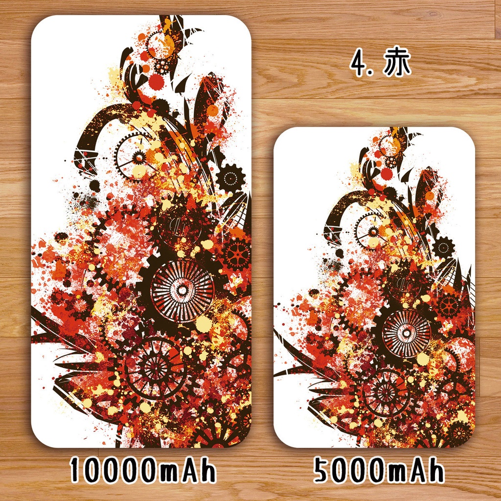 送料無料【高速充電タイプモバイルバッテリー”歯車パレード”】受注生産