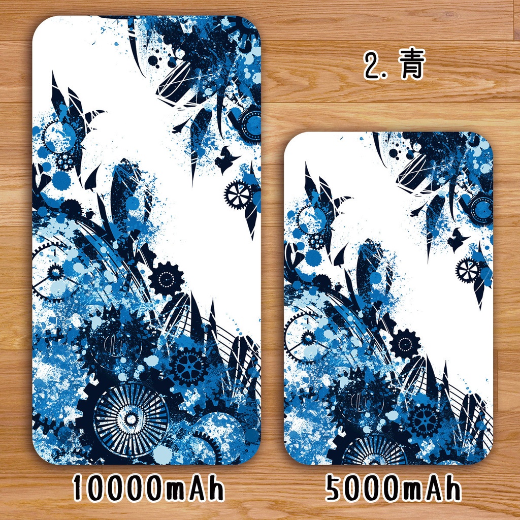 送料無料【高速充電タイプモバイルバッテリー”歯車パレード”】受注生産