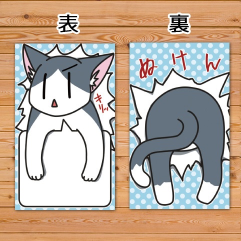 ハマり動物-ハチワレ猫-メッセージカード