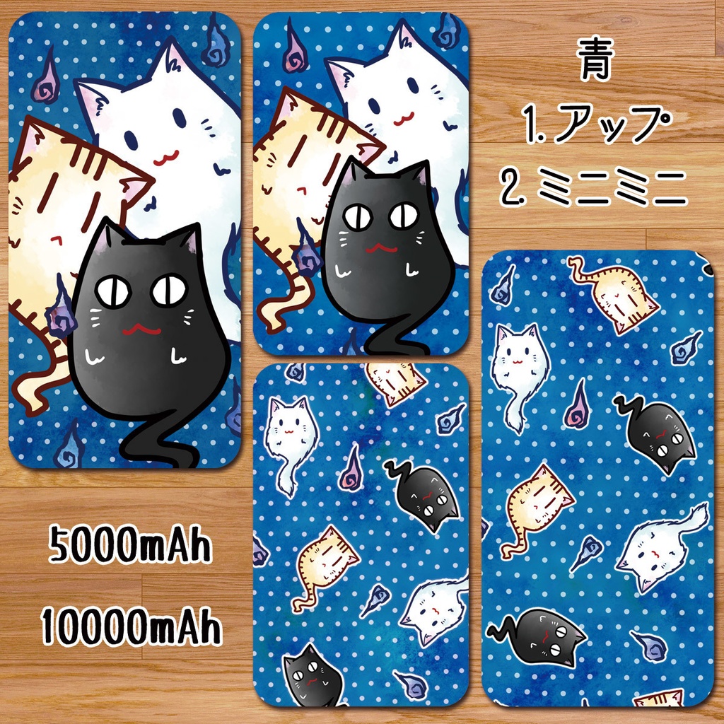 送料無料【高速充電タイプモバイルバッテリー”ねこゆうれい”】受注生産