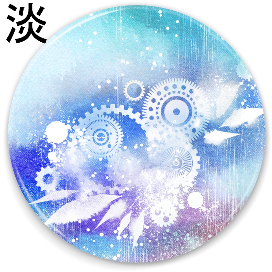 75mm歯車霧雨缶ミラー5種