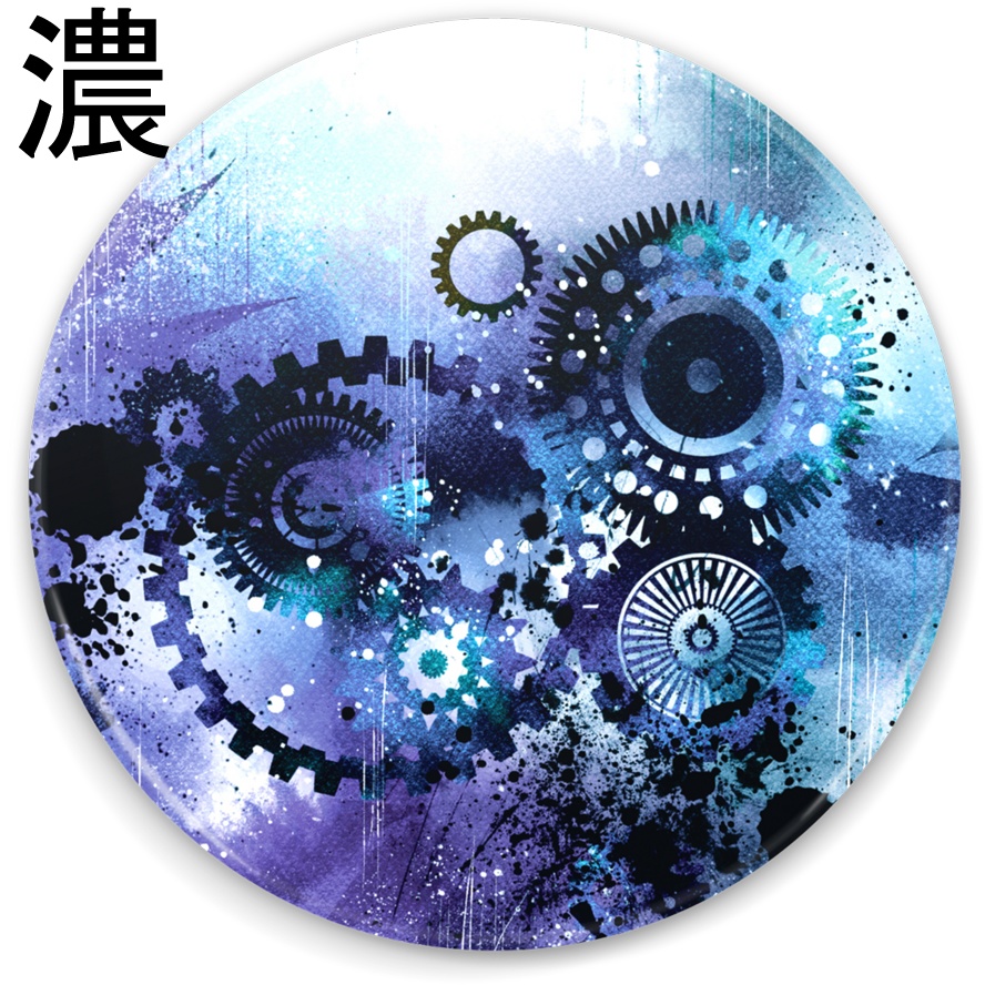 75mm歯車霧雨缶ミラー5種