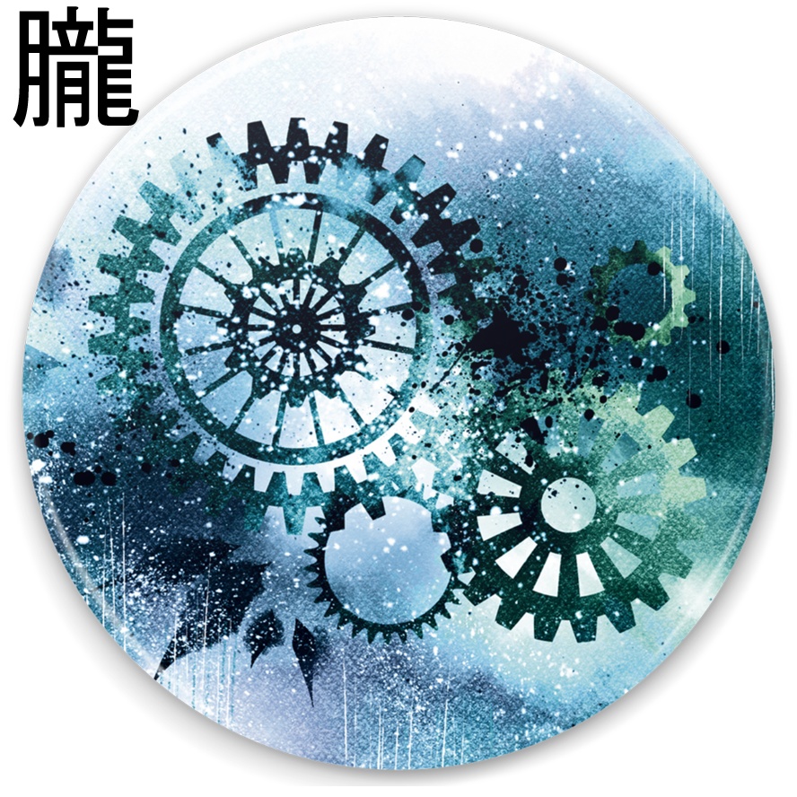 75mm歯車霧雨缶ミラー5種