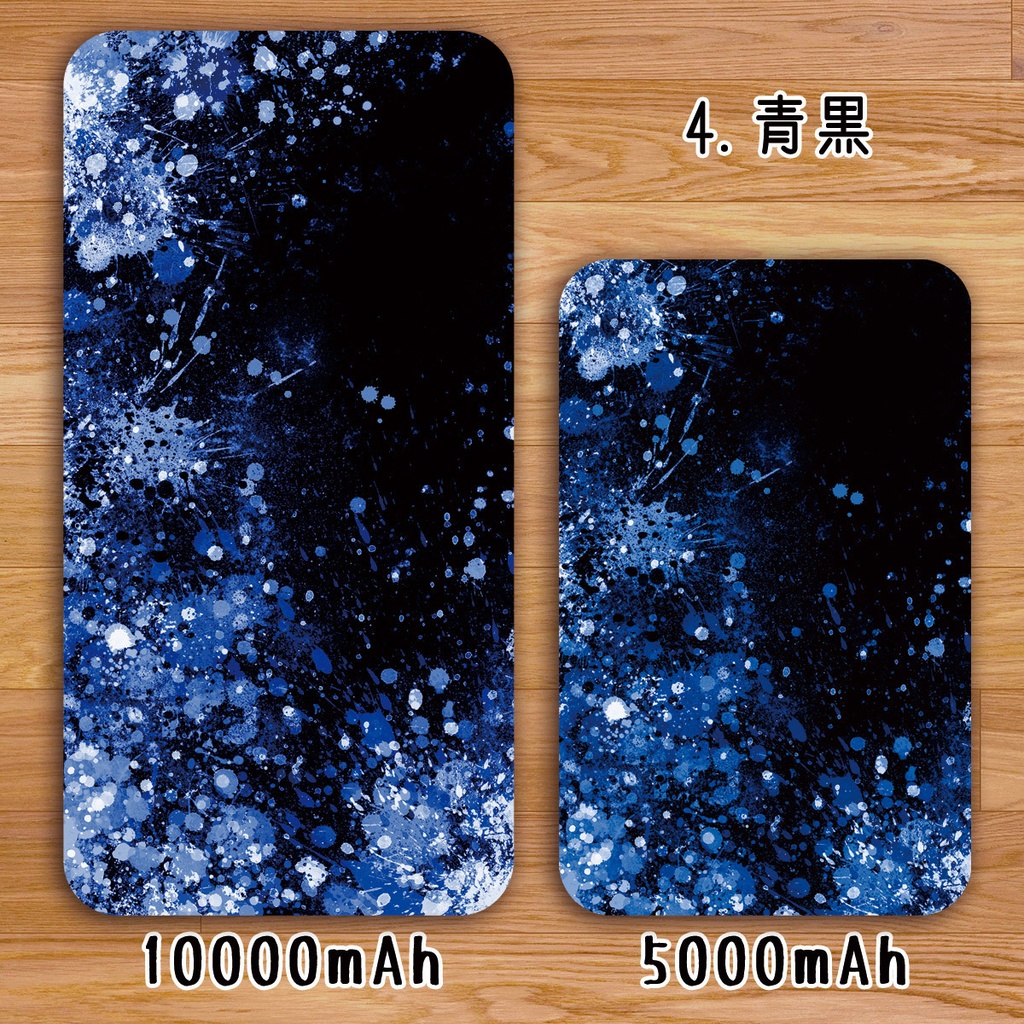 送料無料【高速充電タイプモバイルバッテリー”飛沫”】受注生産