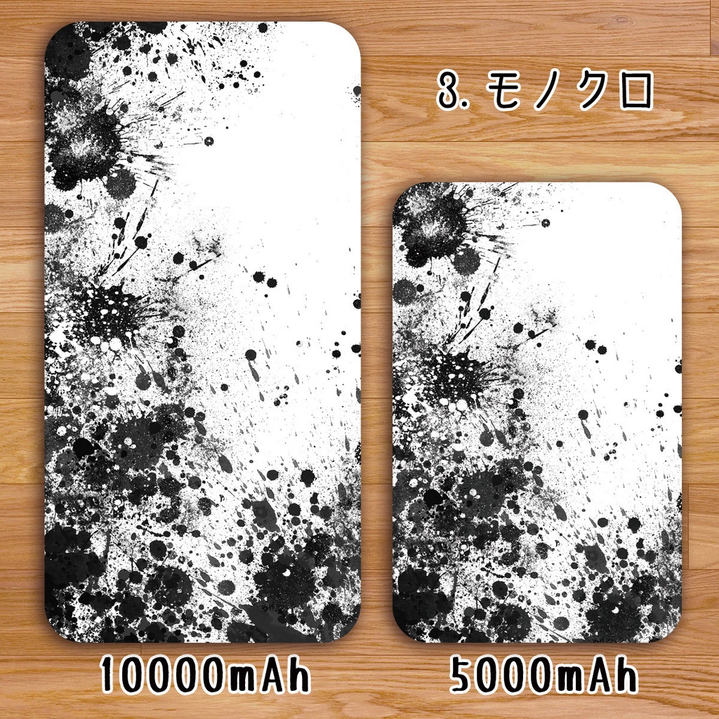 送料無料【高速充電タイプモバイルバッテリー”飛沫”】受注生産