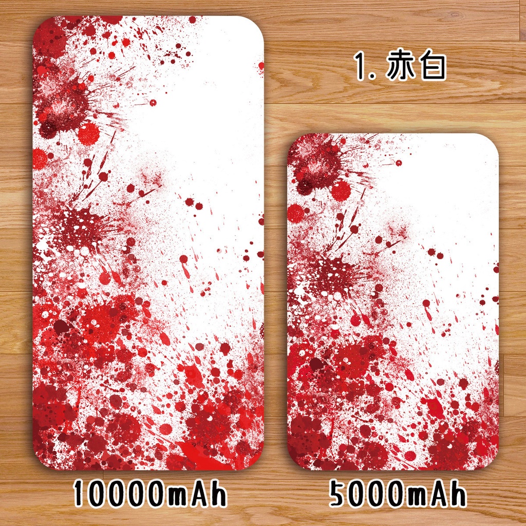 送料無料【高速充電タイプモバイルバッテリー”飛沫”】受注生産