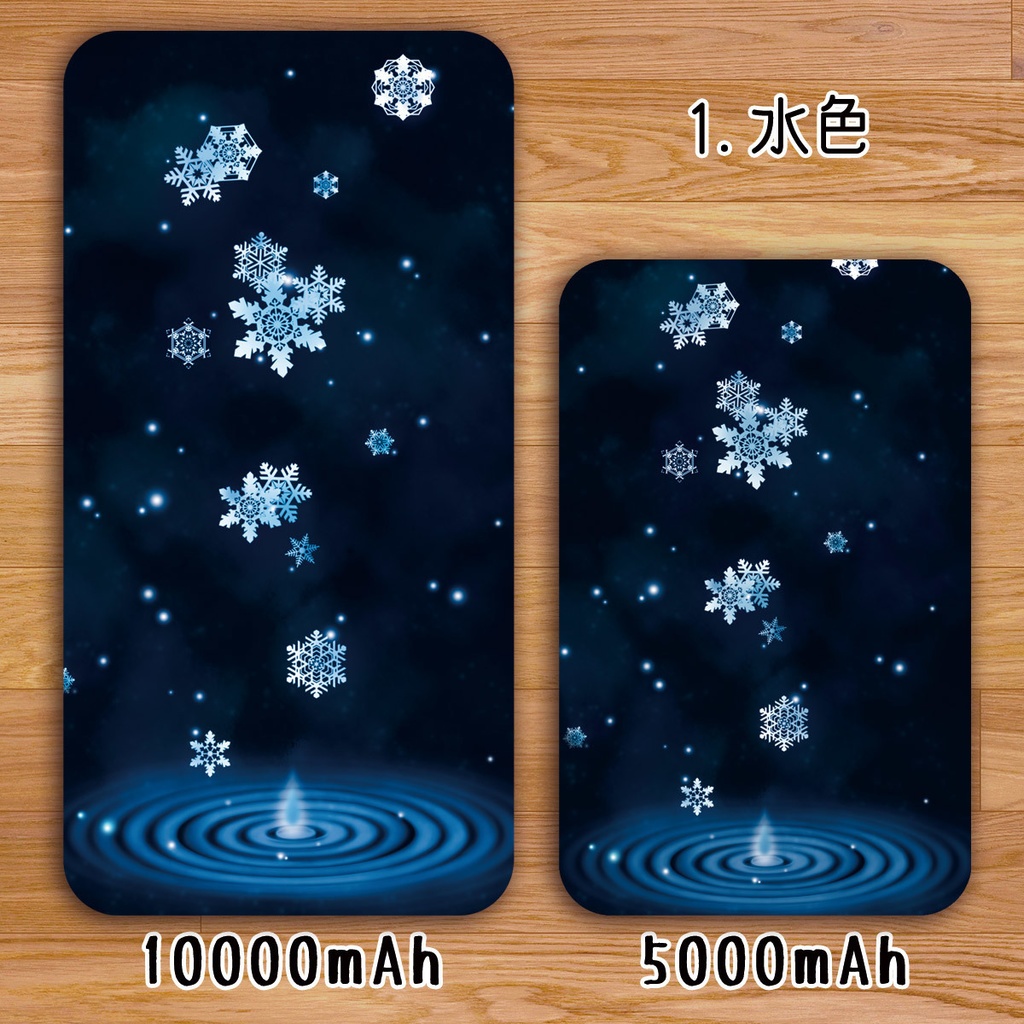 送料無料【高速充電タイプモバイルバッテリー”雪の雫”】受注生産