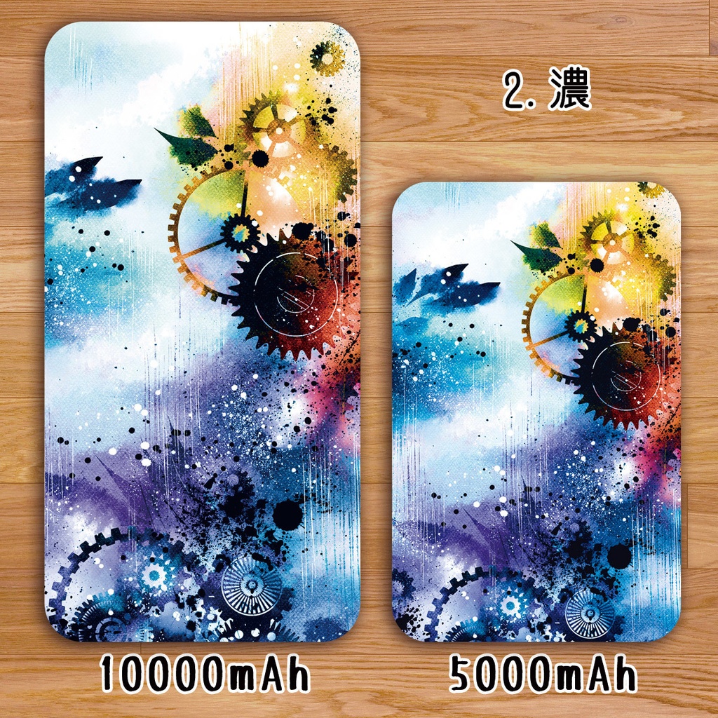 送料無料【高速充電タイプモバイルバッテリー”歯車霧雨”】受注生産