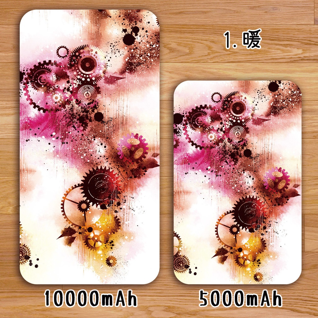 送料無料【高速充電タイプモバイルバッテリー”歯車霧雨”】受注生産