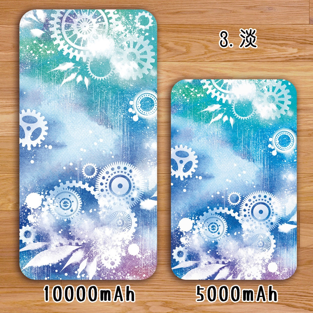送料無料【高速充電タイプモバイルバッテリー”歯車霧雨”】受注生産