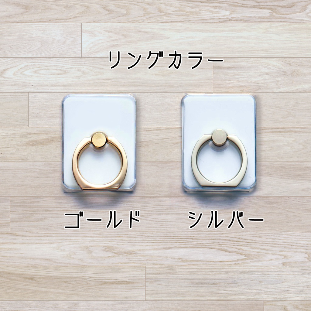 送料無料【選べる6種 和風・和柄スマホリング】受注生産