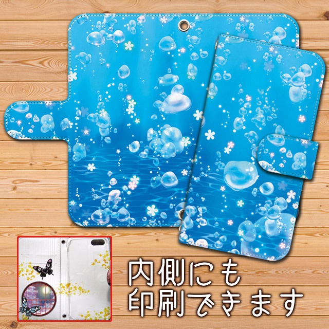 【送料無料】水中スマホ手帳型ケース【受注生産】