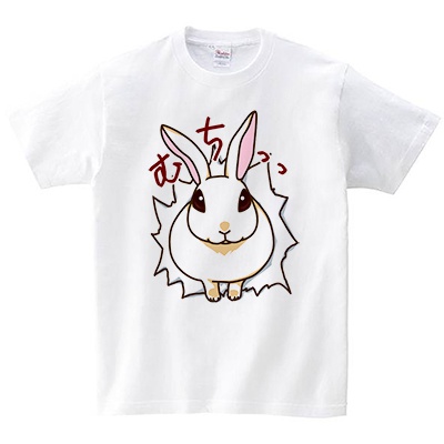 【受注生産】ハマり動物-うさぎ-両面Tシャツ