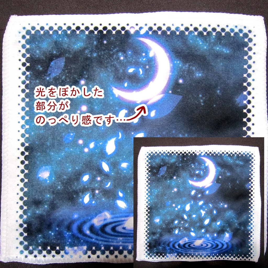 もちうさぎ・ねこゆうれい他ハンドタオル4種