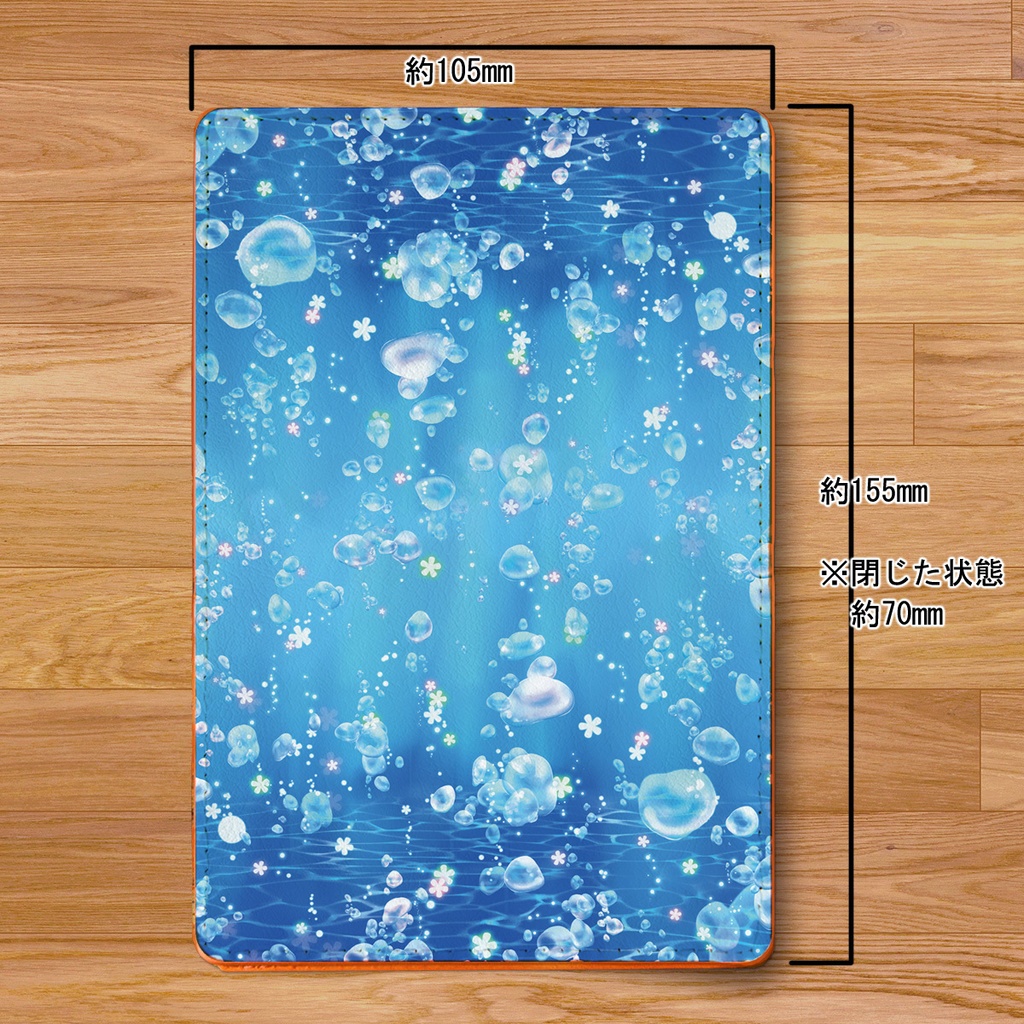 【送料無料】水中名刺入れ(カードケース)【受注生産】