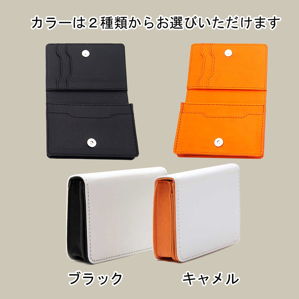 【送料無料】茜色・藍色の空名刺入れ(カードケース)【受注生産】