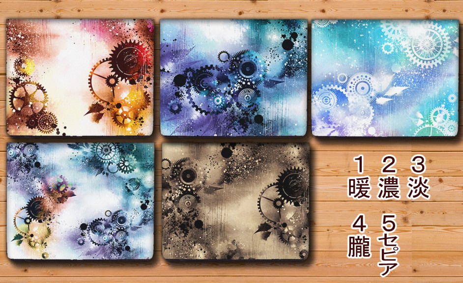 【送料無料】歯車霧雨カードケース(名刺入れ)【受注生産