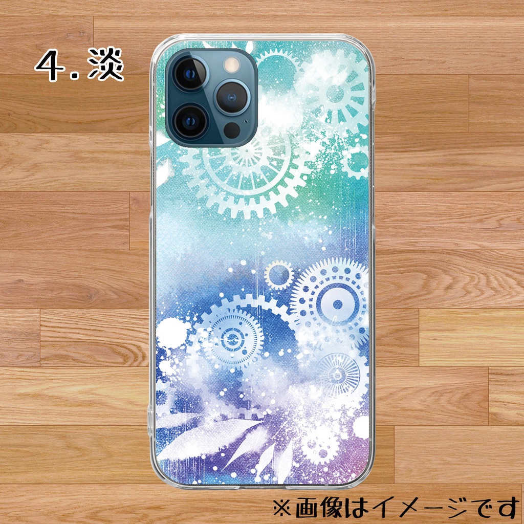 【送料無料】歯車霧雨ハードケース5種【受注生産】