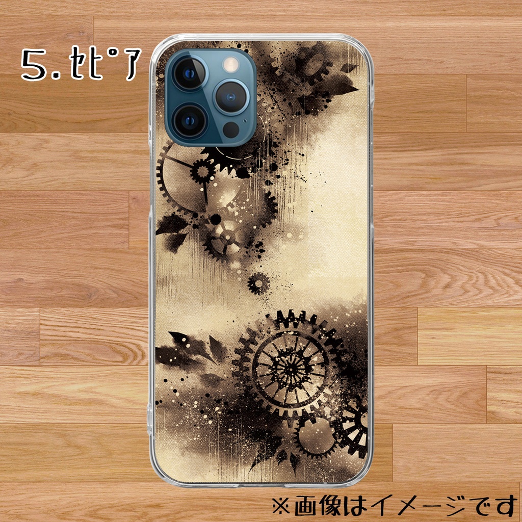 【送料無料】歯車霧雨ハードケース5種【受注生産】