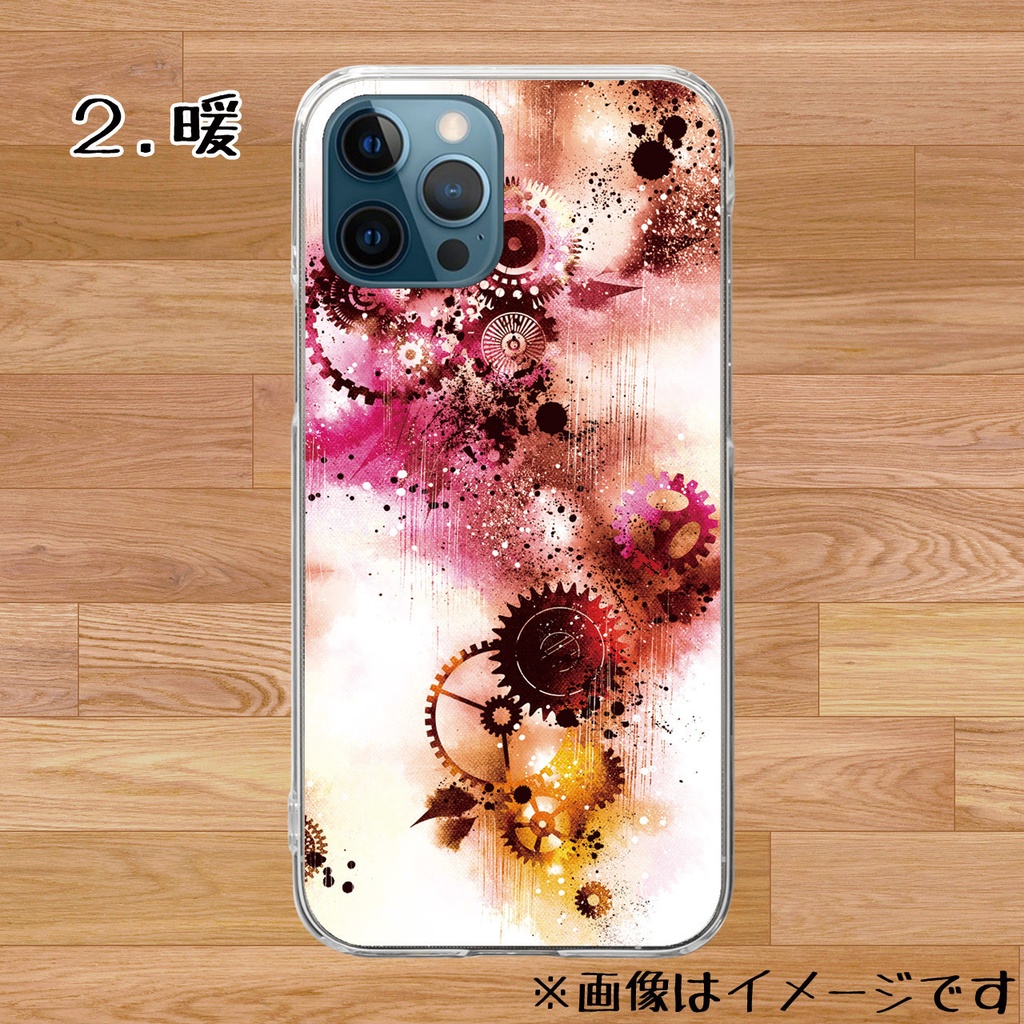 【送料無料】歯車霧雨ハードケース5種【受注生産】