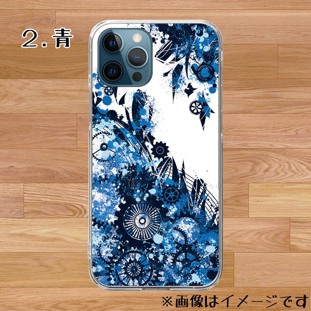 【送料無料】歯車パレードハードケース4色【受注生産】