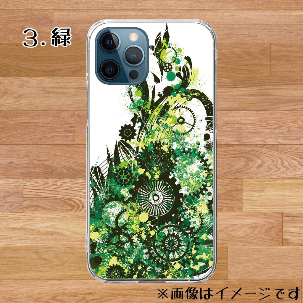【送料無料】歯車パレードハードケース4色【受注生産】