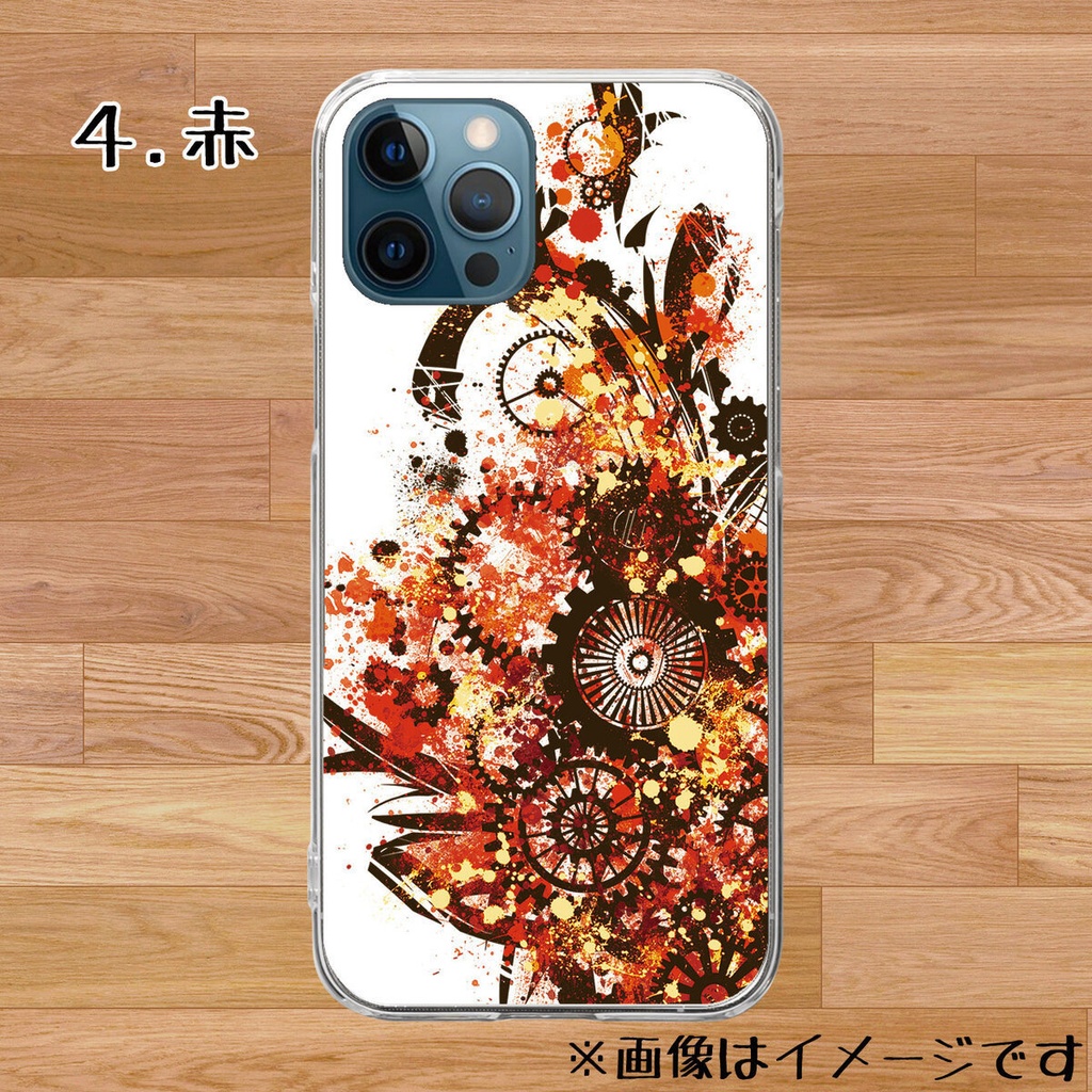 【送料無料】歯車パレードハードケース4色【受注生産】
