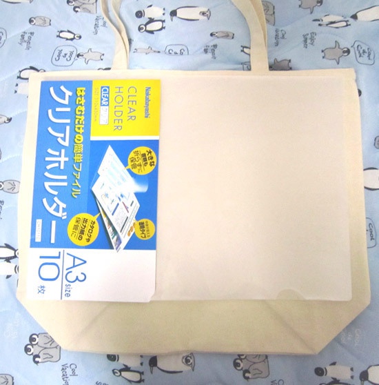 【送料無料】歯車霧雨トートバッグLサイズ【受注生産】